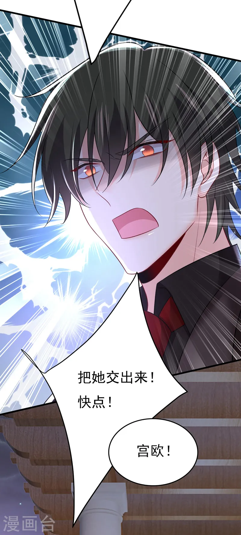 第482话 把时小念交出来！15