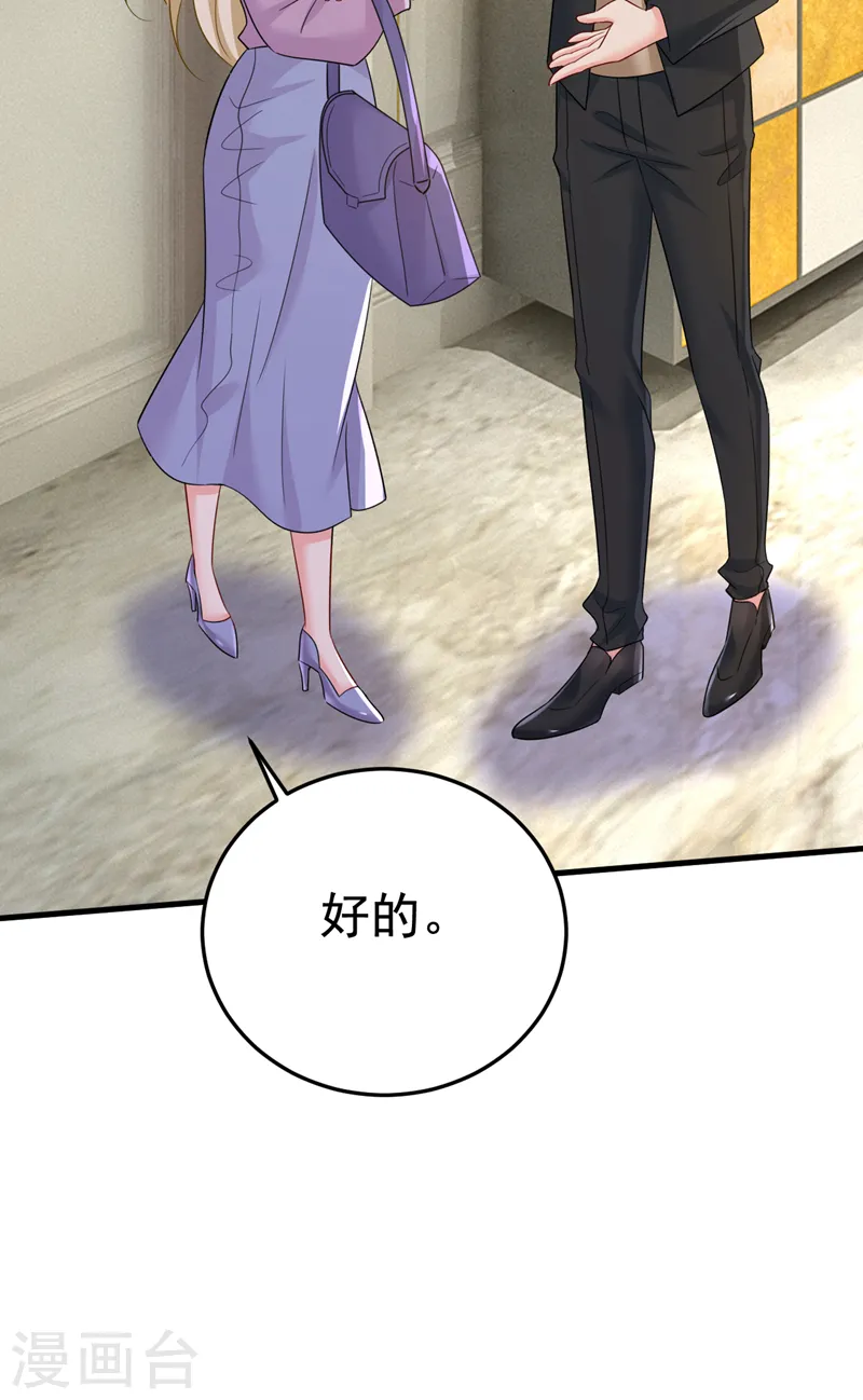 第563话 这伤口，看着都疼13