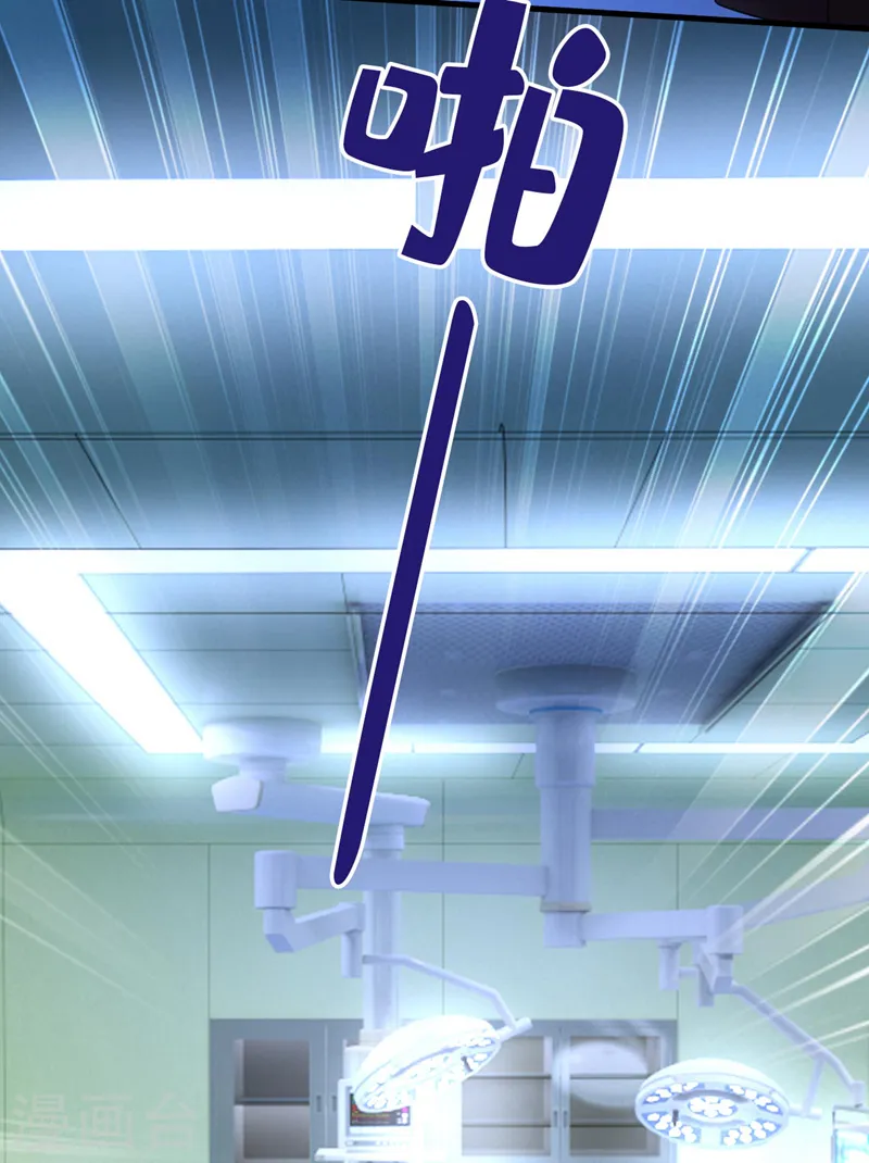 第495话 她生下宝宝了？18