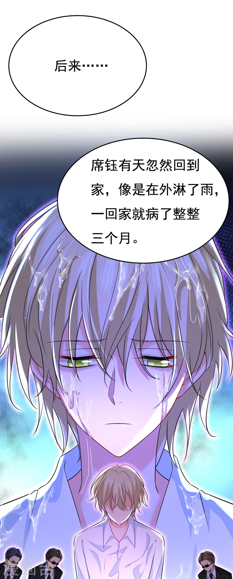 第528话 我给你两天的时间4