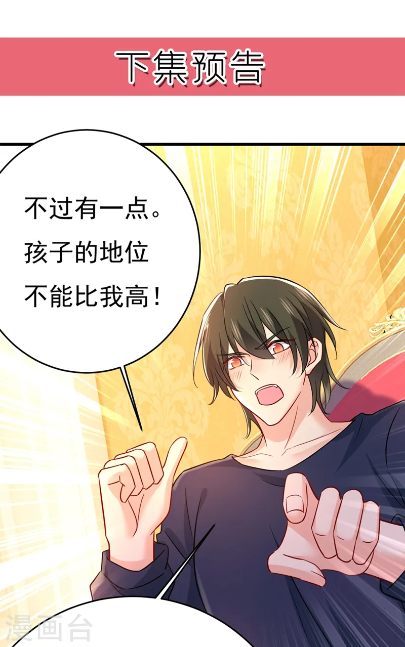 第394话 你想留下来当狗？35