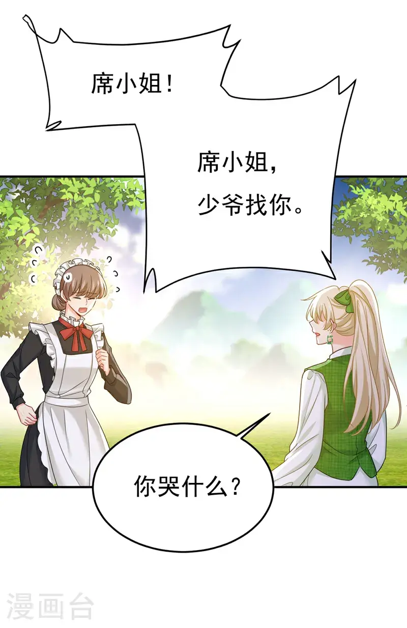 第660话 这是，我画的画？0