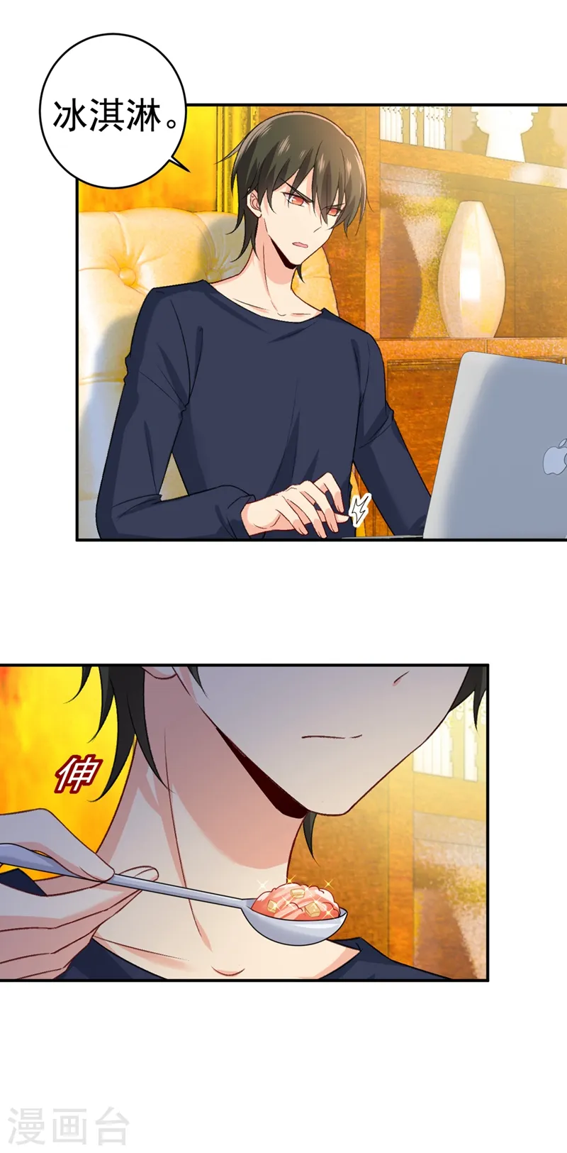 第279话 丸子女侠救夫记1