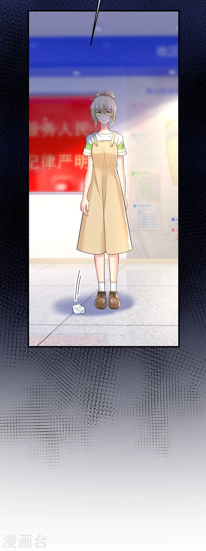 第449话 分手的女人真狠心20
