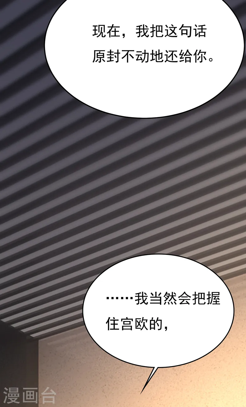 第557话 我有个请求10