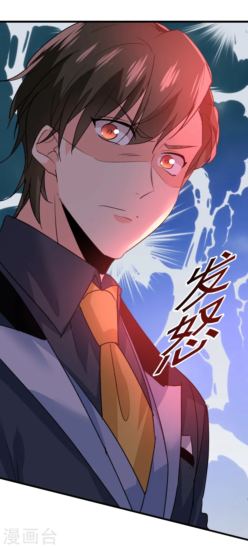 第342话 一个亿？账号给我！2