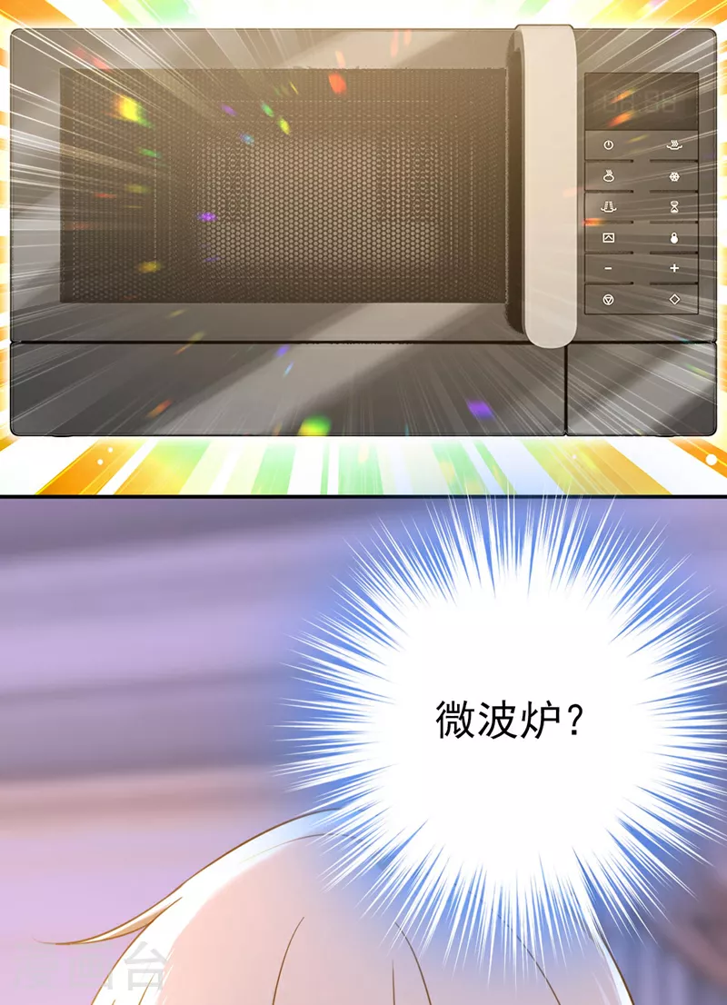 第602话 他这是什么意思？17