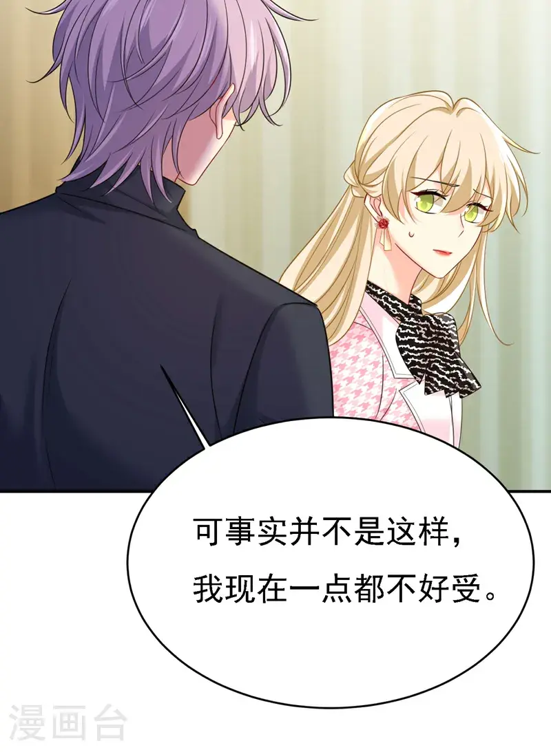第657话 我会毁了那张脸！12