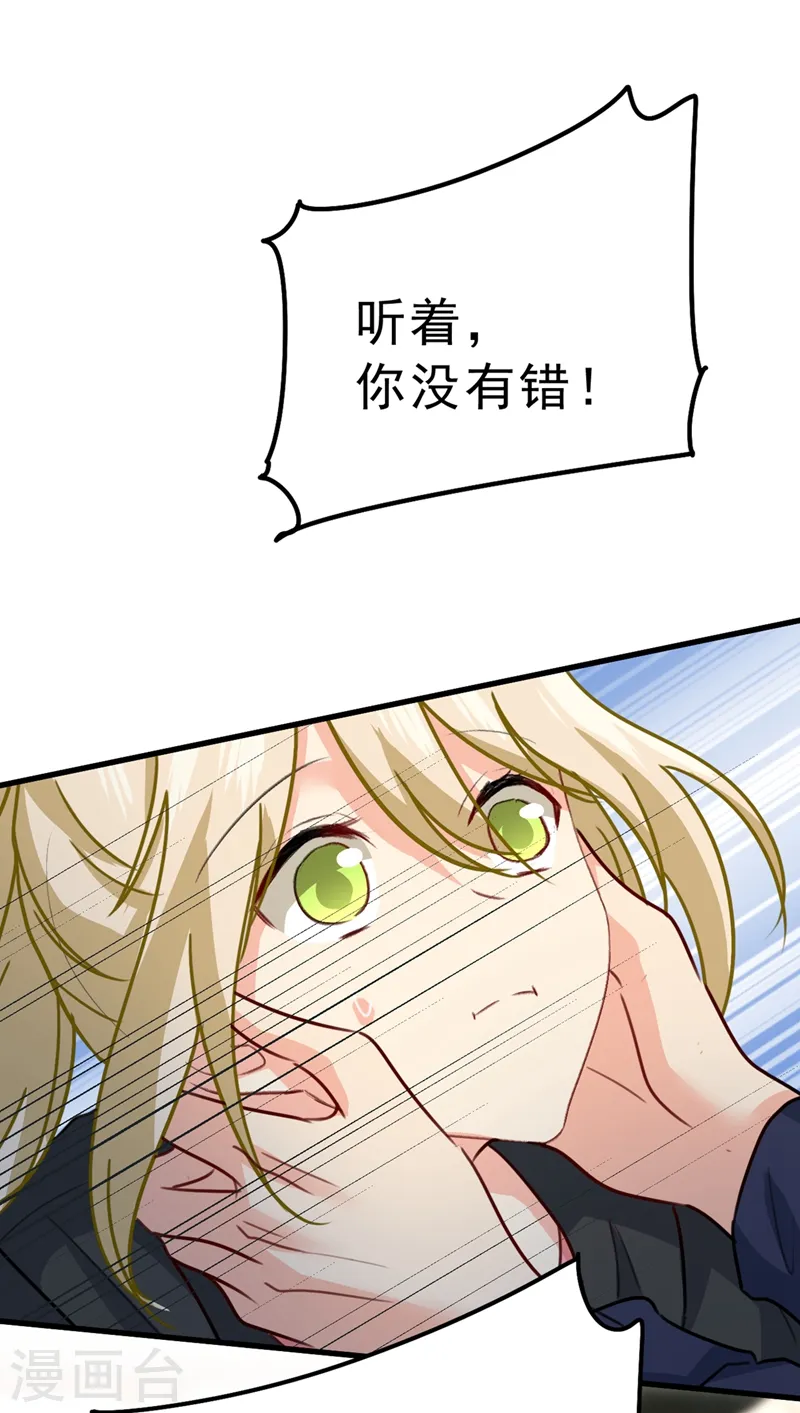 第302话 她爱他的方式32