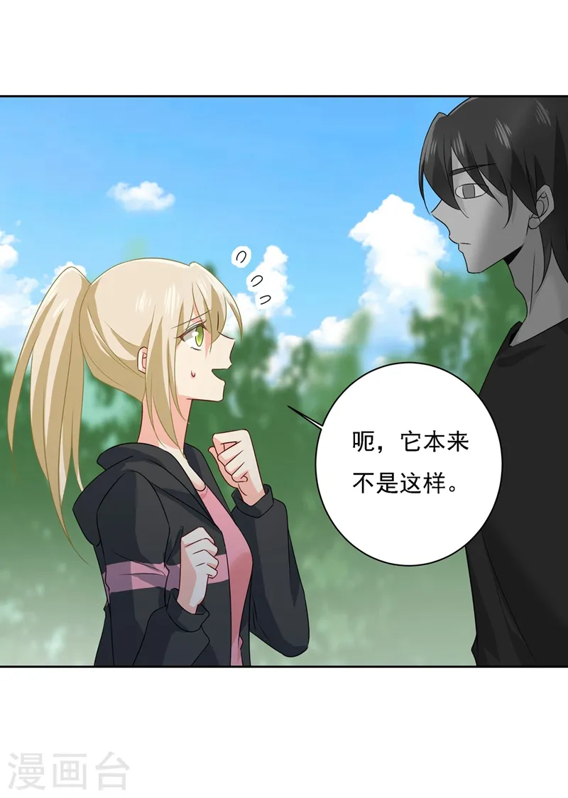 第303话 带他去看惊喜31