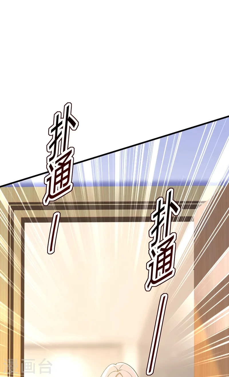 第445话 夏编，谢谢你28