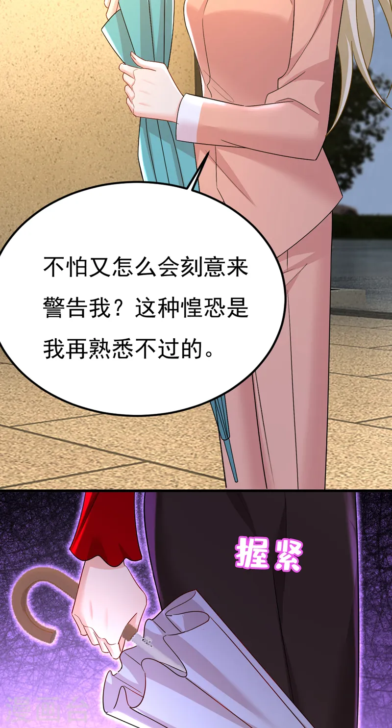 第557话 我有个请求1