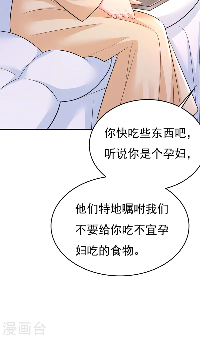 第474话 目的地是英国？！34