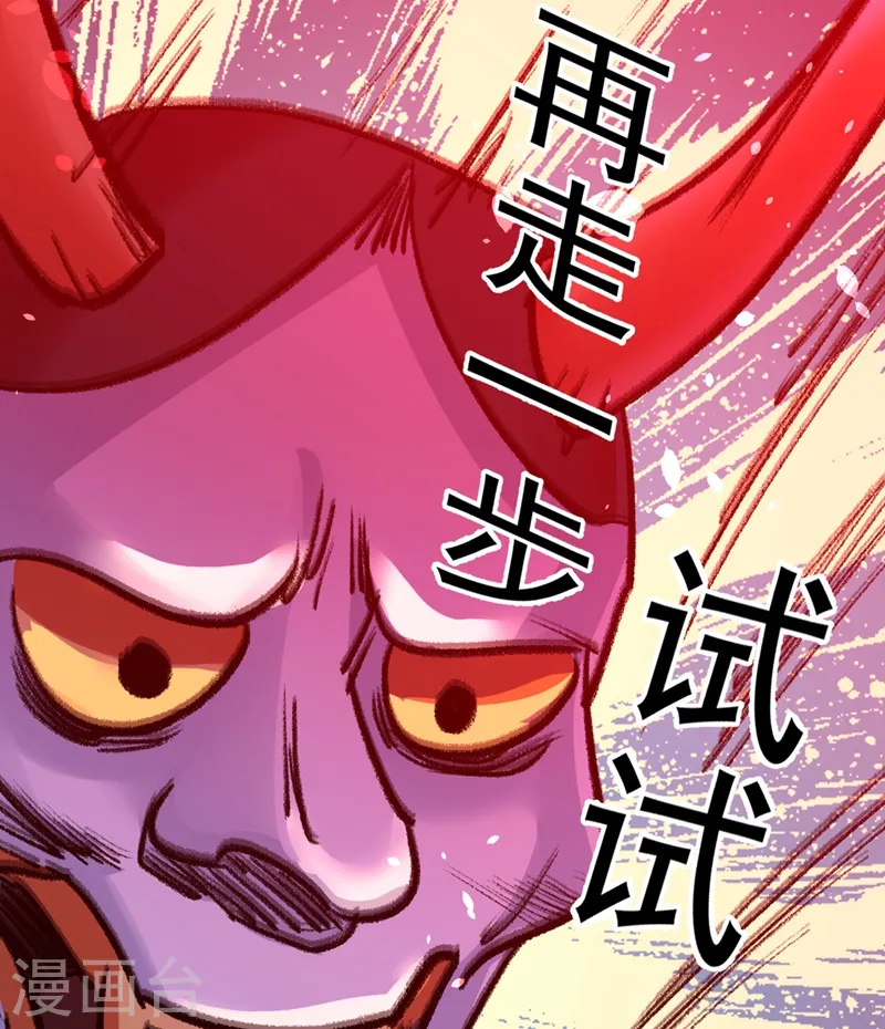 第342话 一个亿？账号给我！23