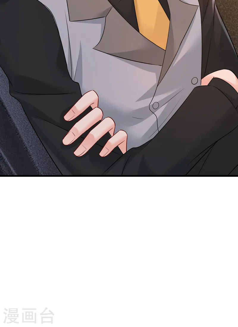 第485话 要再等几个月？！35