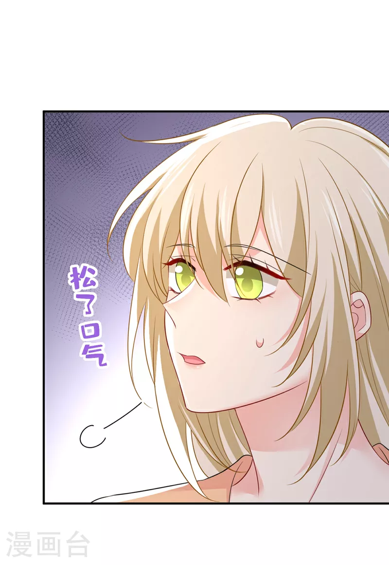 第628话 我该履行诺言了13