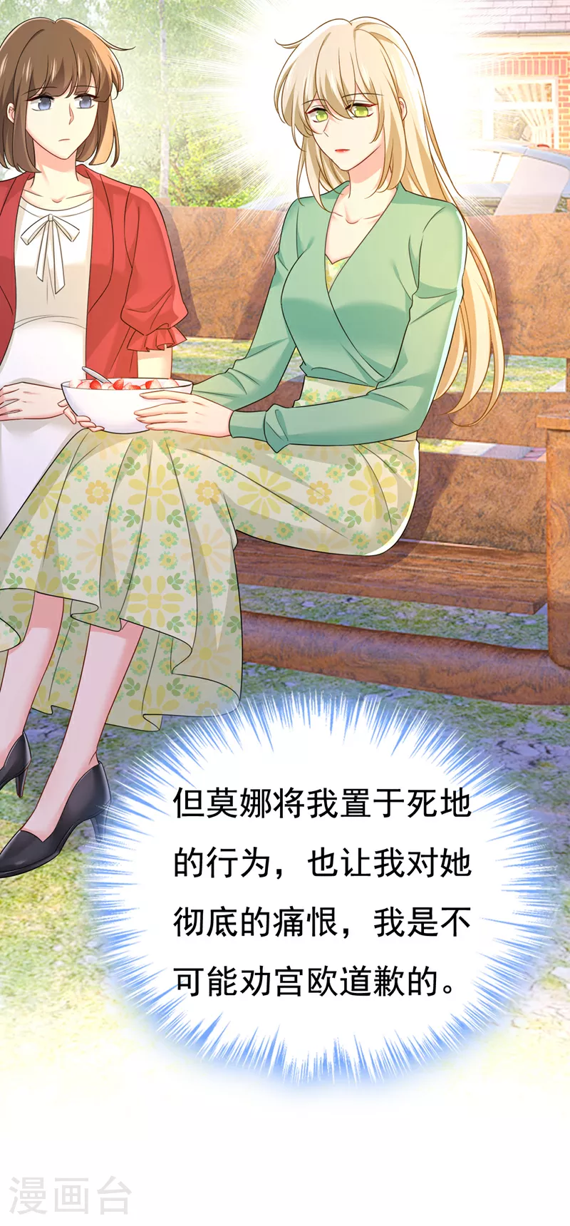 第601话 谁是你老婆？！10