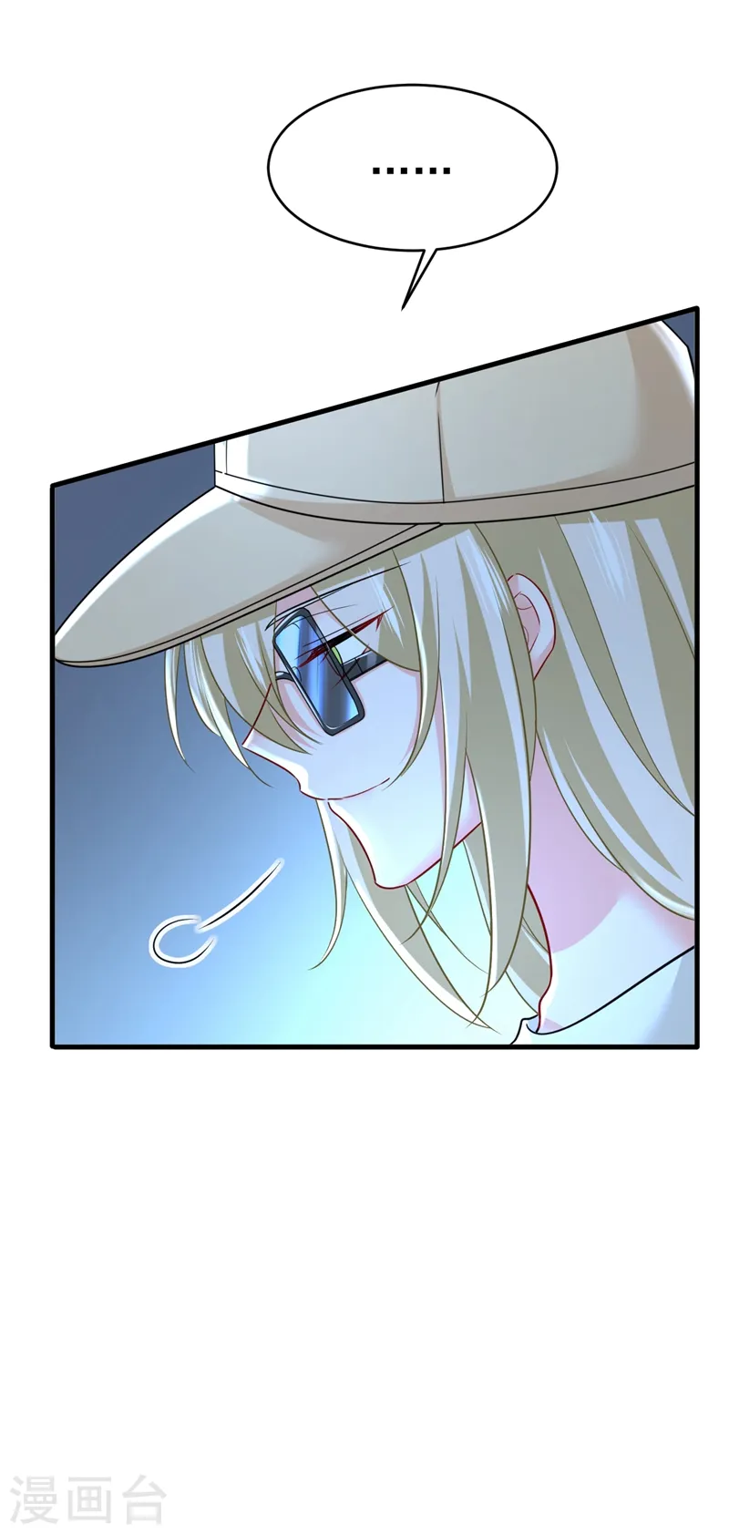 第455话 时小念摔倒了？！5