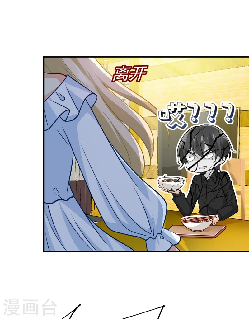 第275话 喷泉池中的吻11