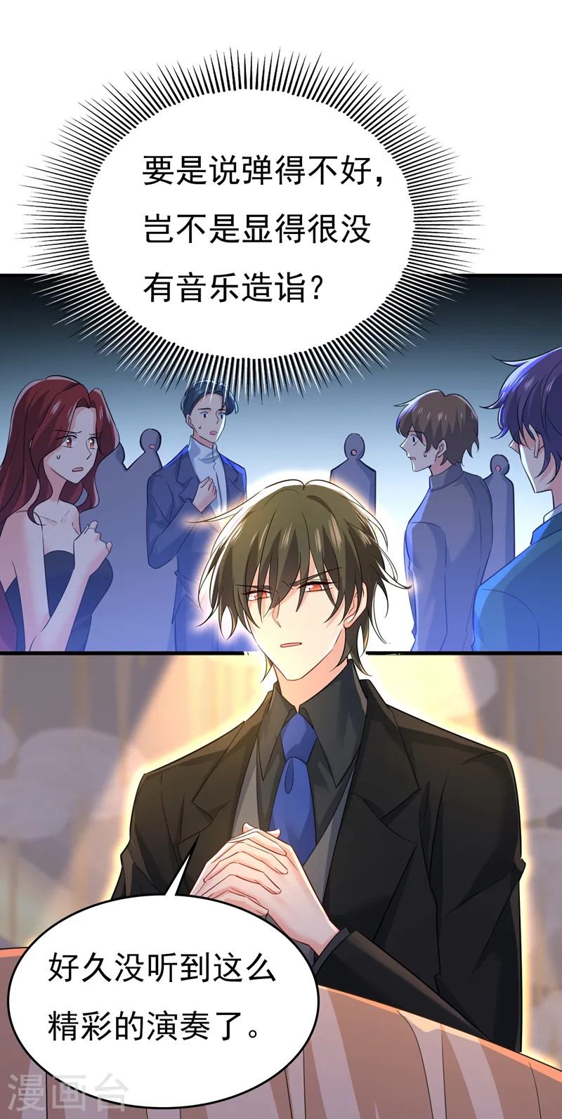 第549话 慕千初？他没死？22