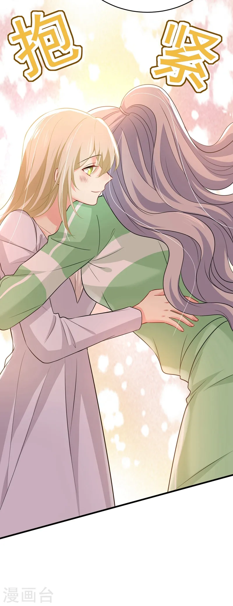 第401话 你喜欢女的？！16