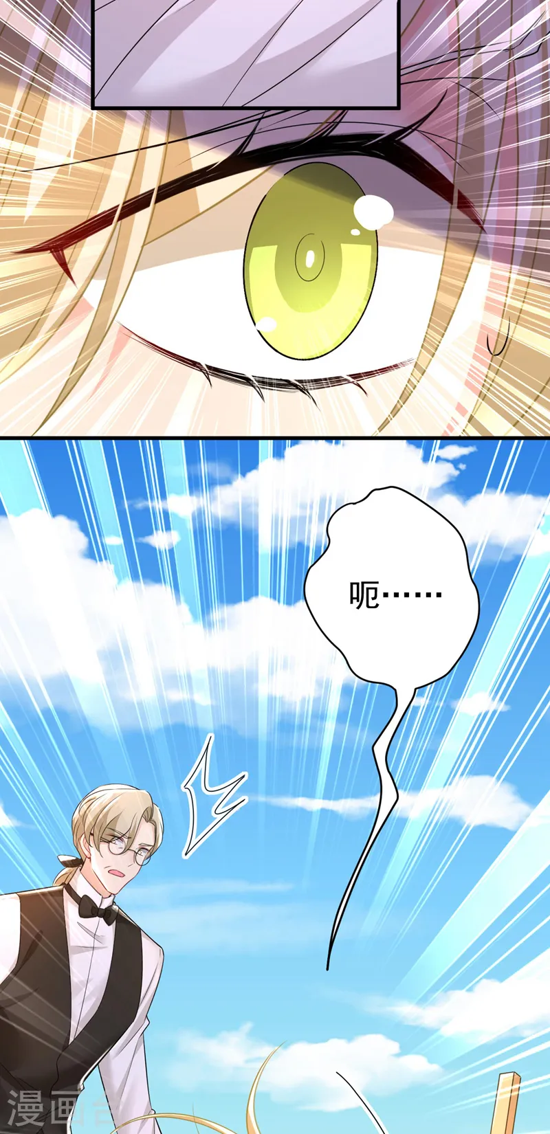 第484话 我好痛！7
