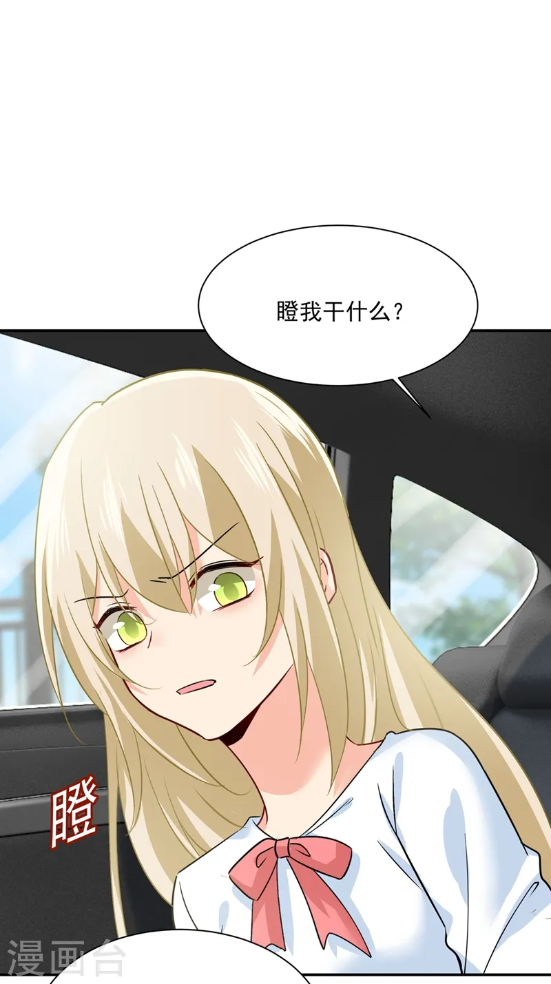 第353话 回家吧，小祖宗24