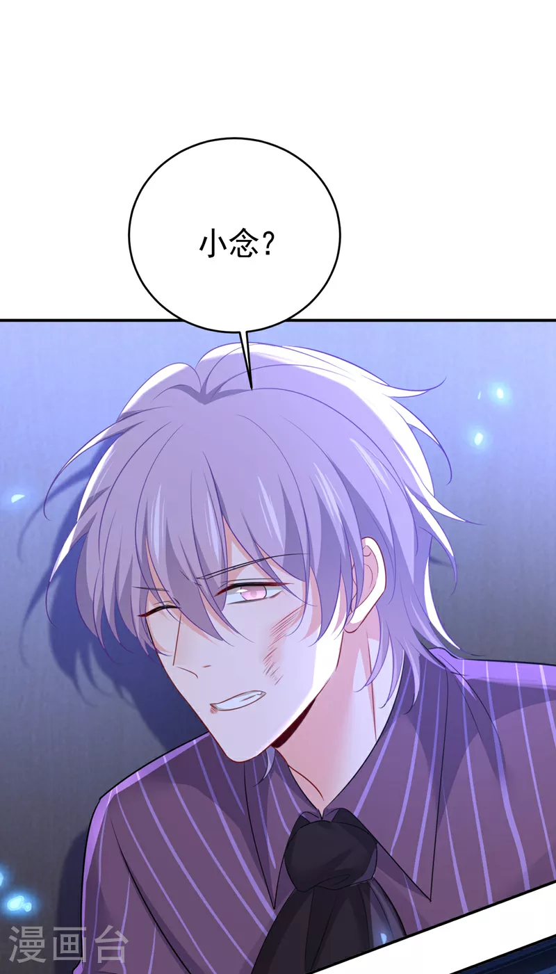 第618话 怎么会变成这样？2