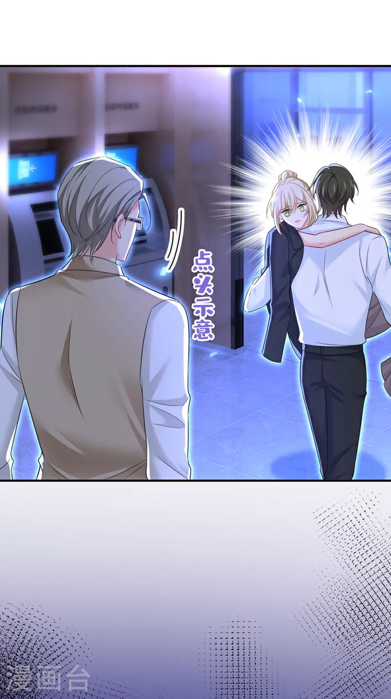 第618话 怎么会变成这样？13