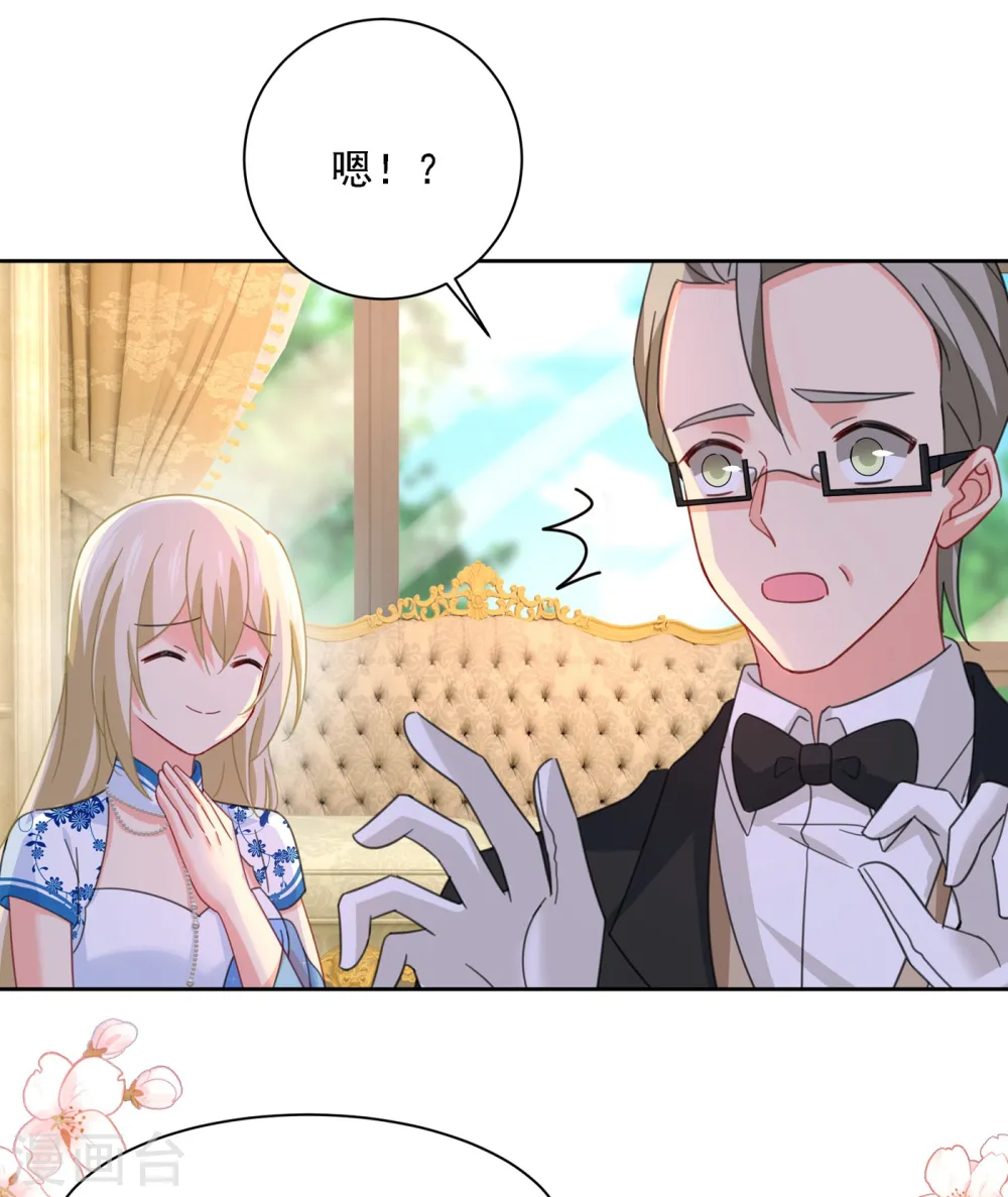 第324话 宫欧甚至没有尝试8