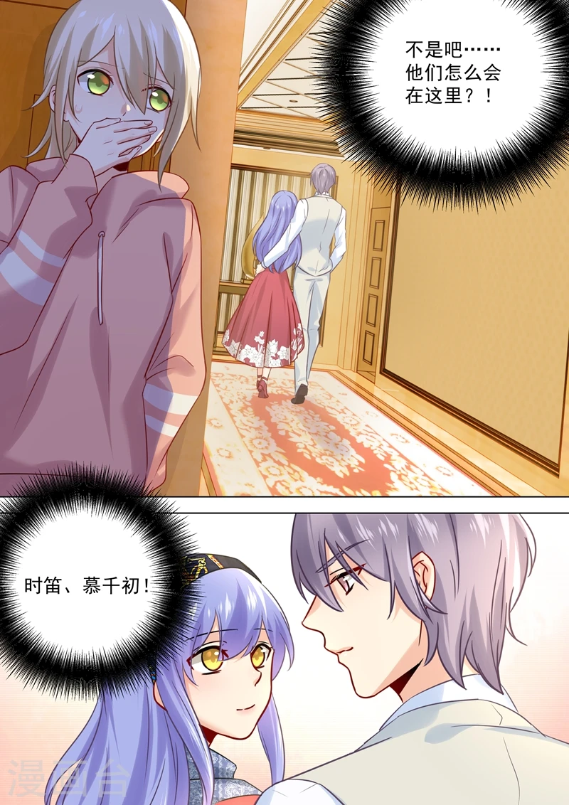 第48话 回首又见他和她3