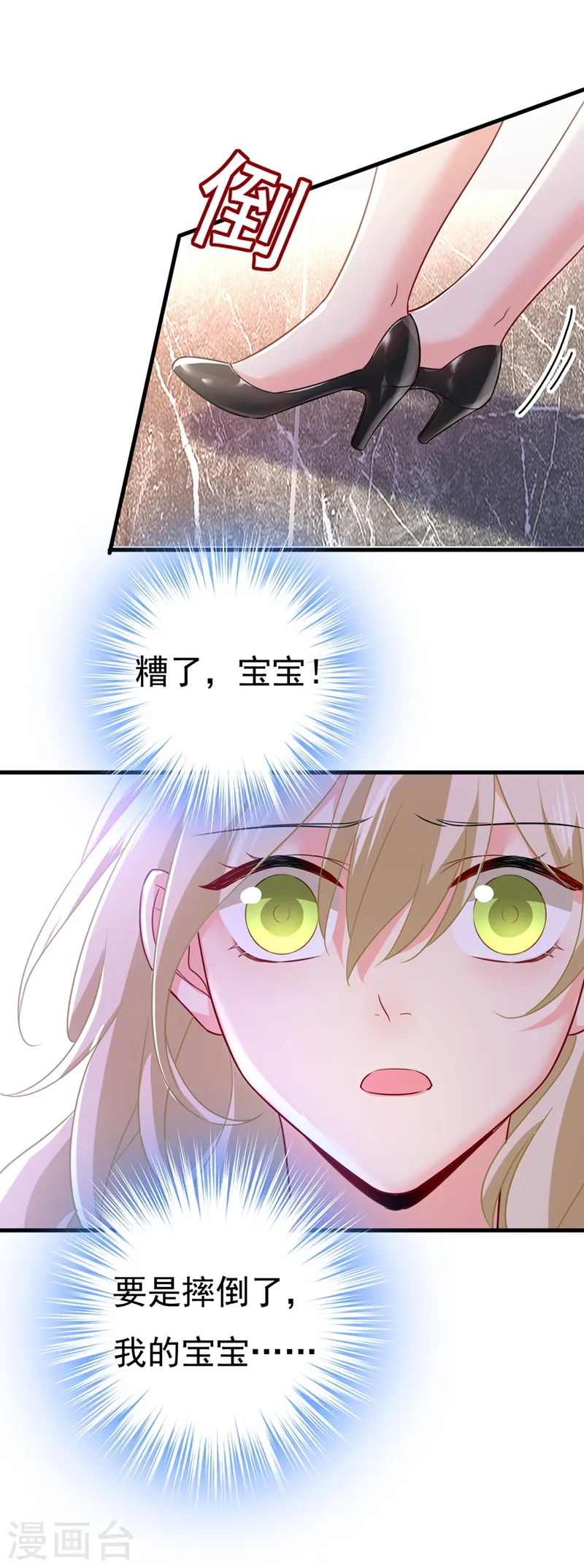 第398话 她怎么会在这里？！22