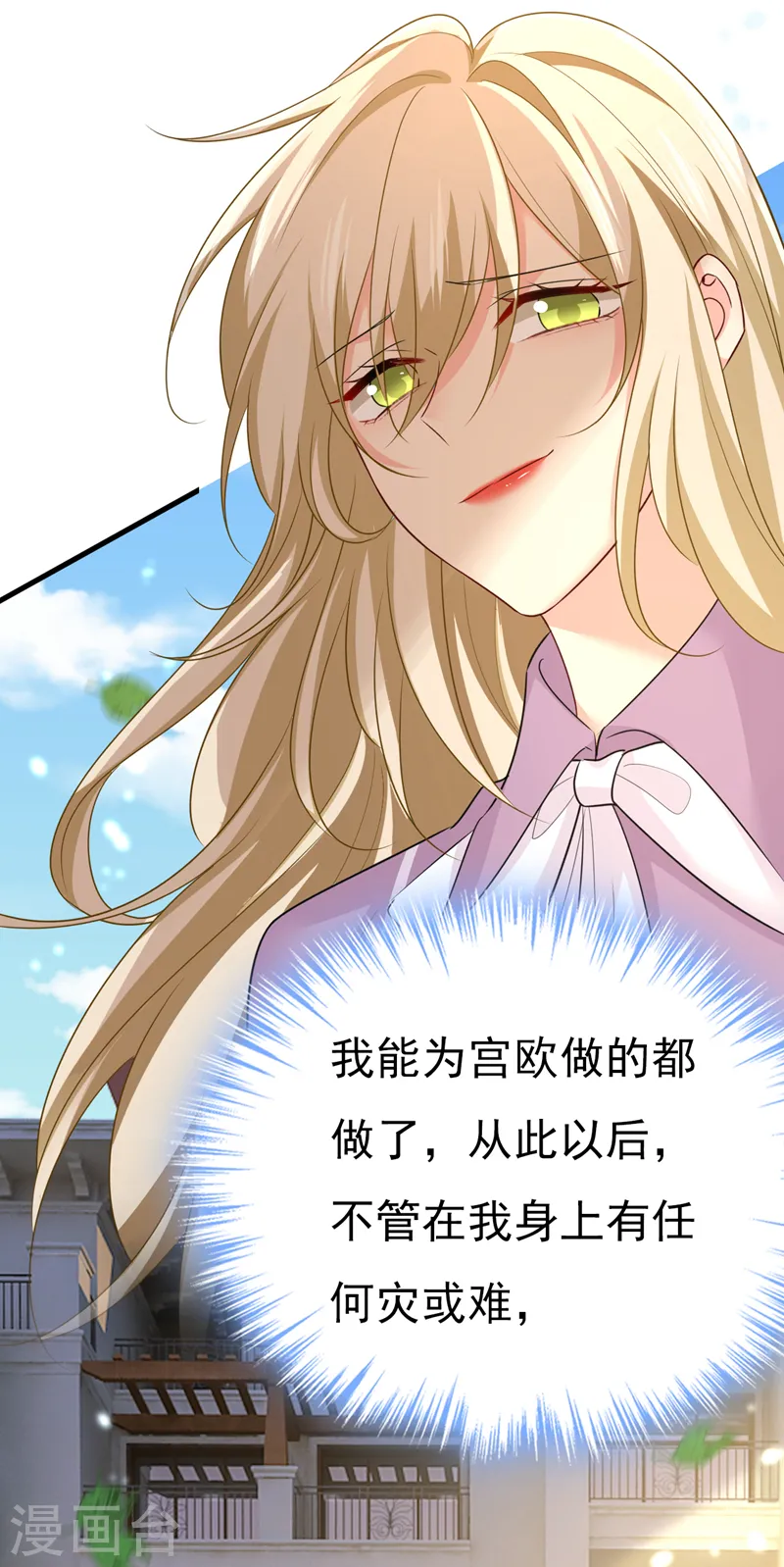 第570话 封管家，请您帮我25
