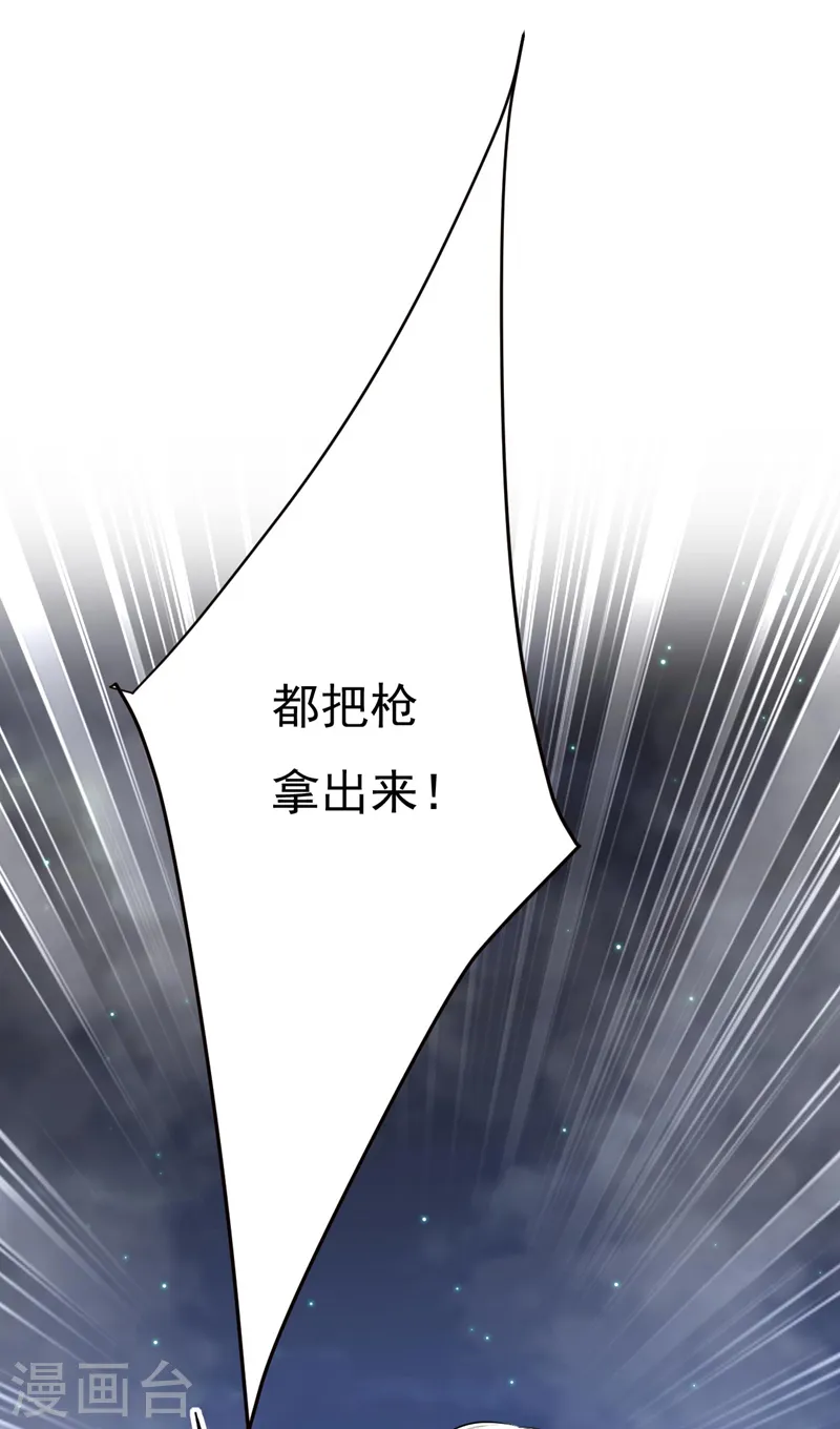 第495话 她生下宝宝了？6