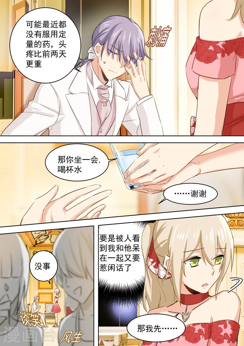 第67话 想要离开0
