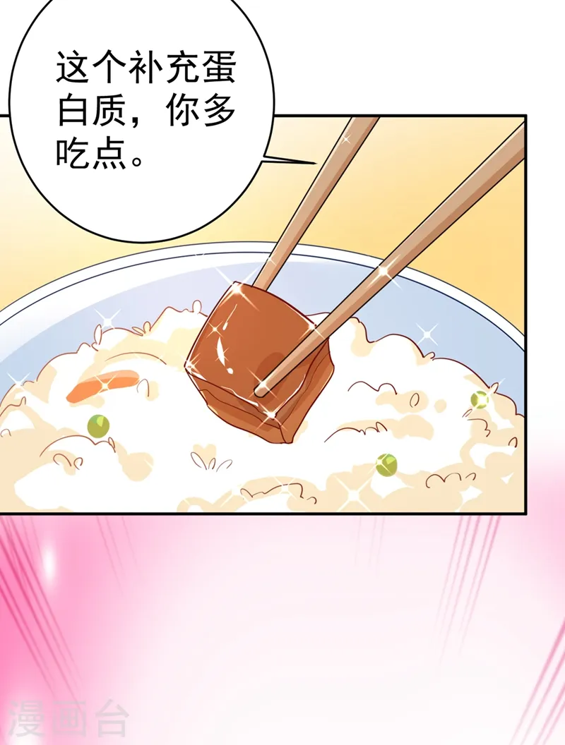 第301话 一个月试恋爱51