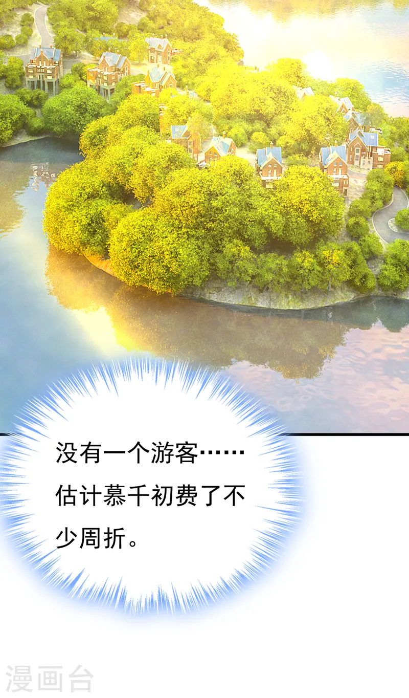 第558话 要拍全家福？6