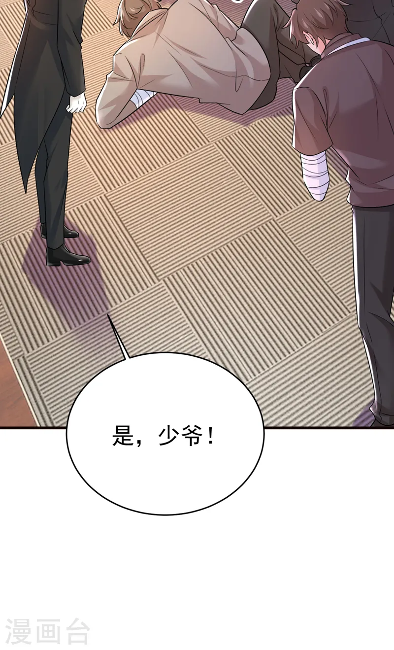 第472话 简直是一群废物！10
