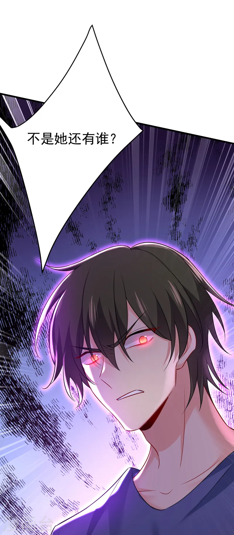 第477话 时小念会不会死了？12