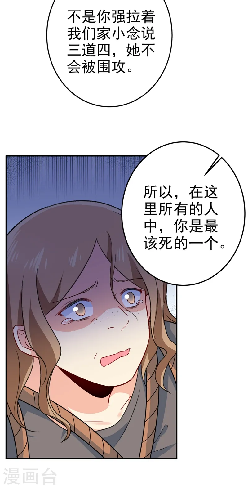 第276话 看我给你报仇24