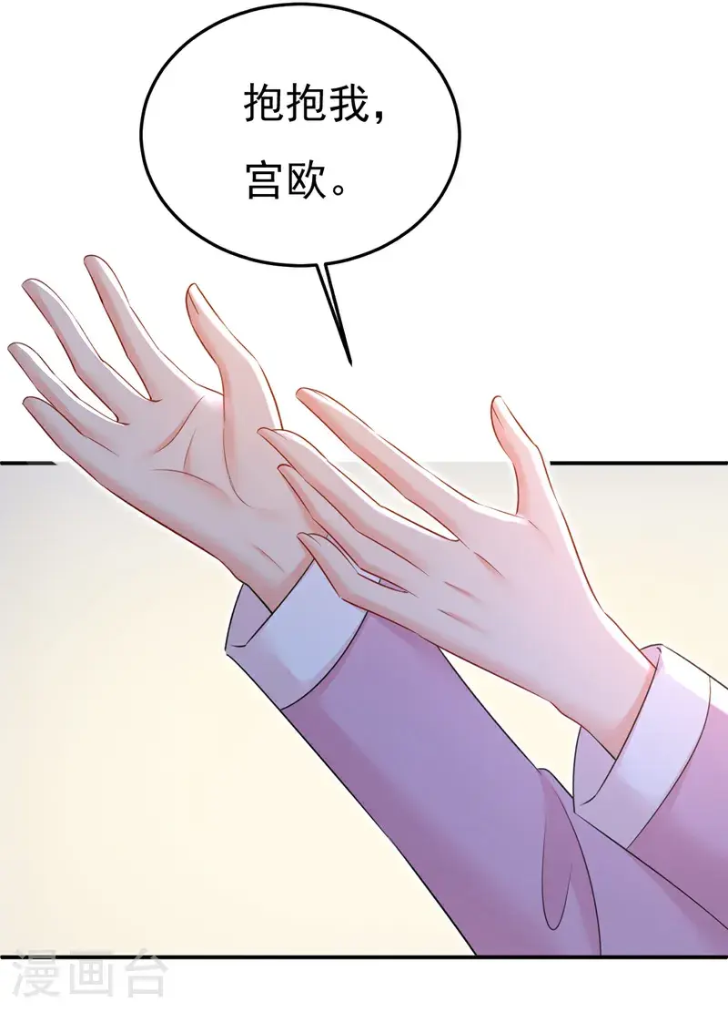 第659话 我想见Holy12