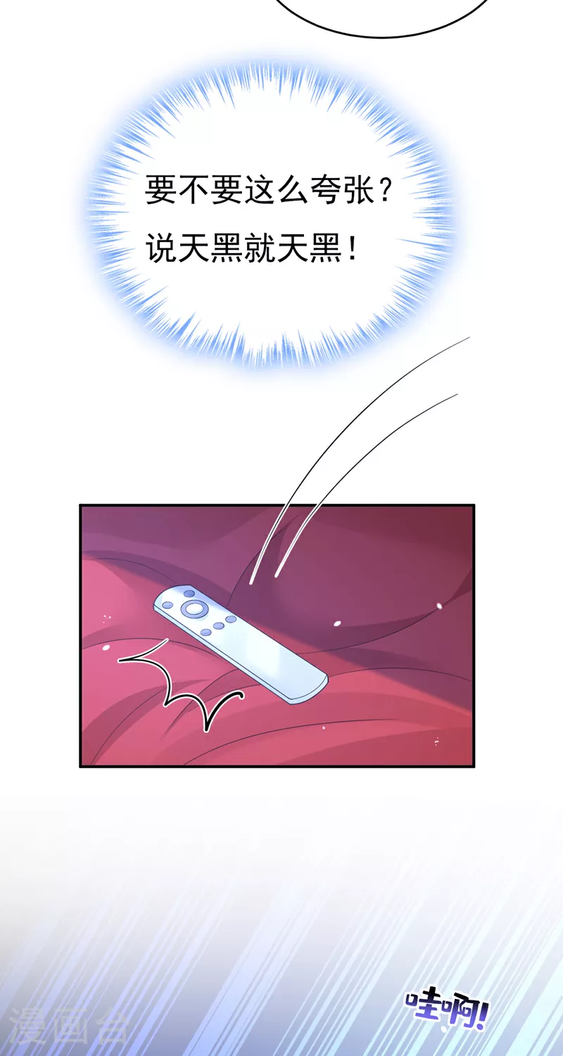 第625话 你终于回来了17