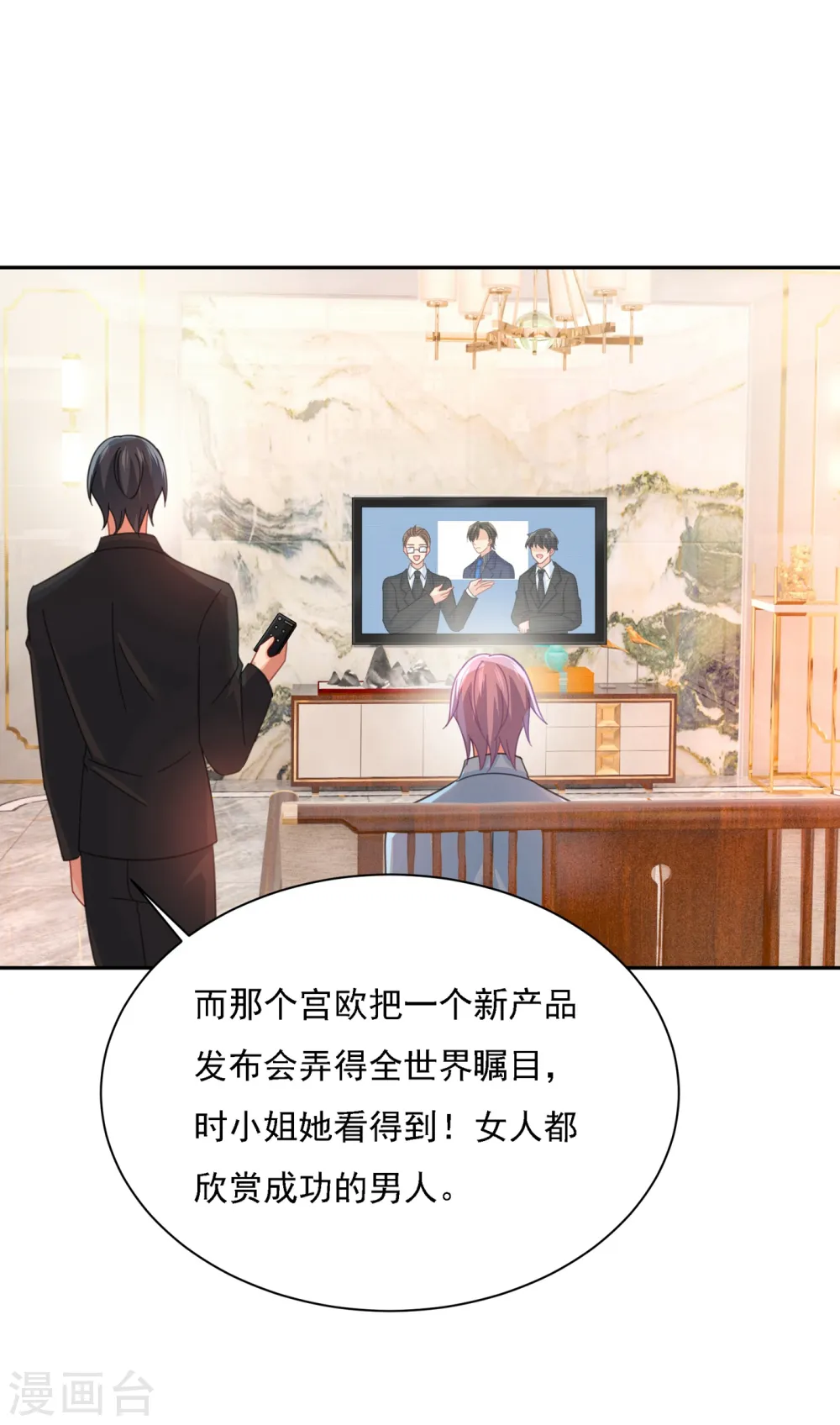 第325话 你现在像一个懦夫27
