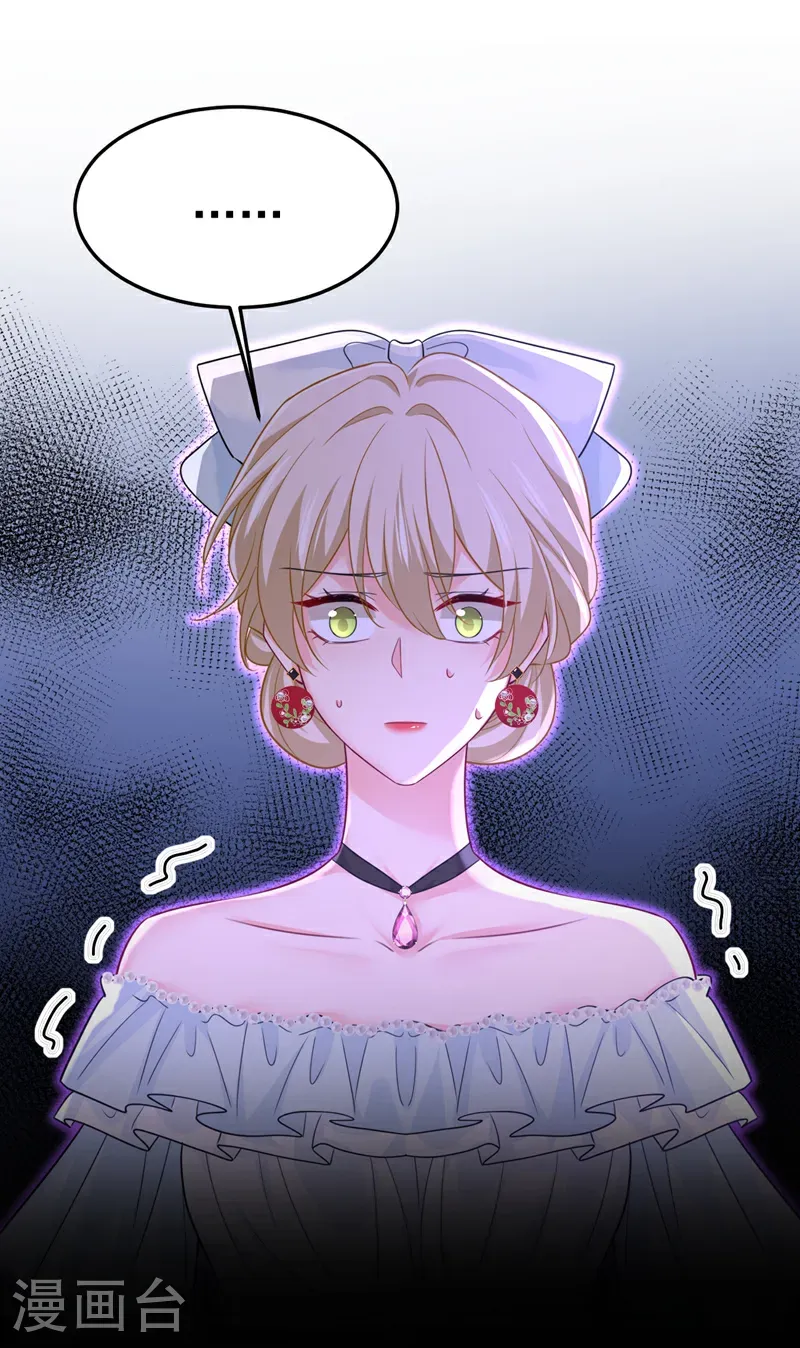 第668话 什么？你让我走？10