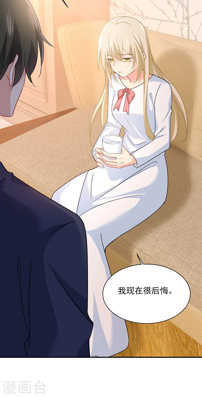 第351话 宫欧，我很后悔2