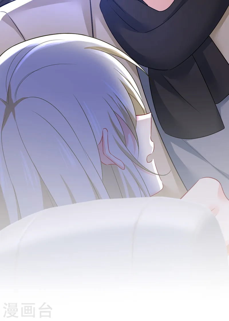 第518话 宫欧，你别吓我！6