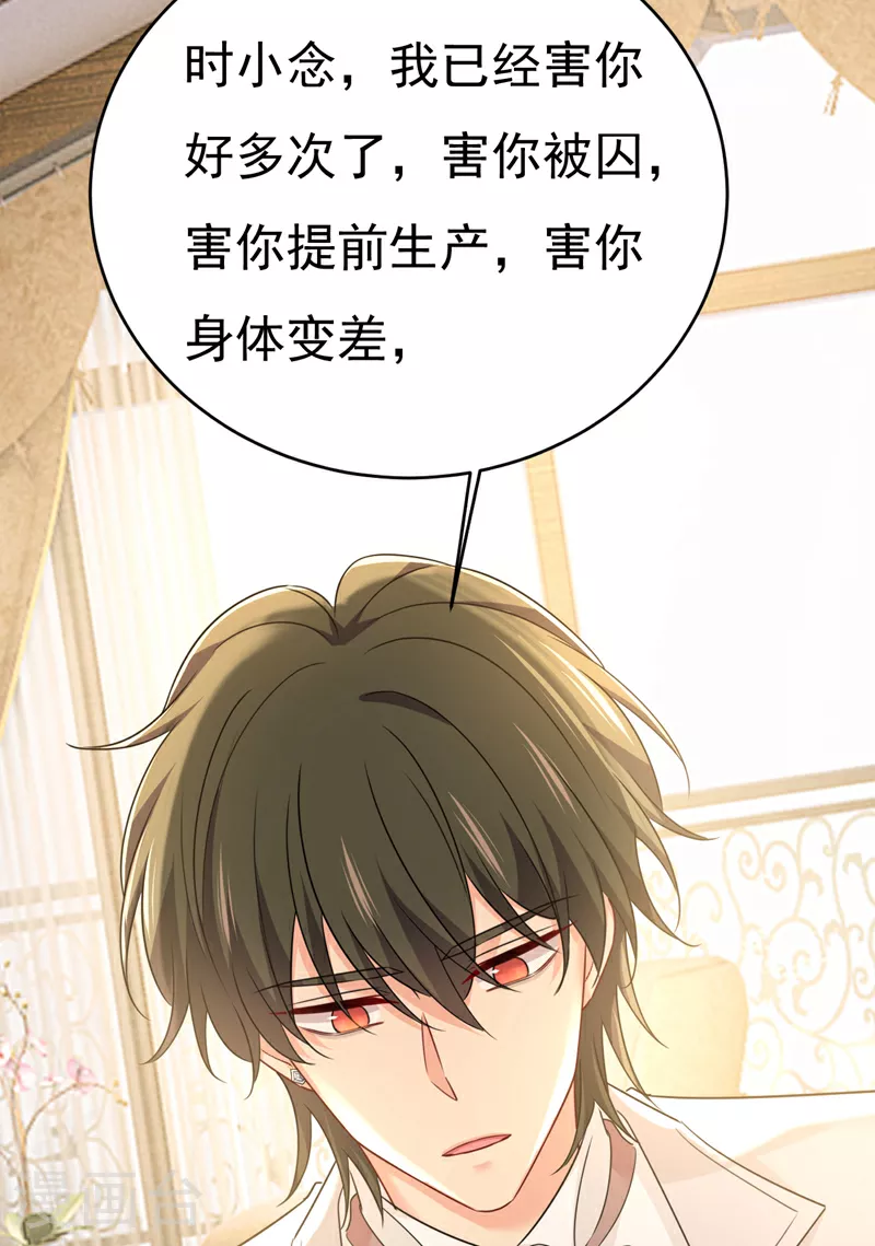 第586话 谁的葬礼？14