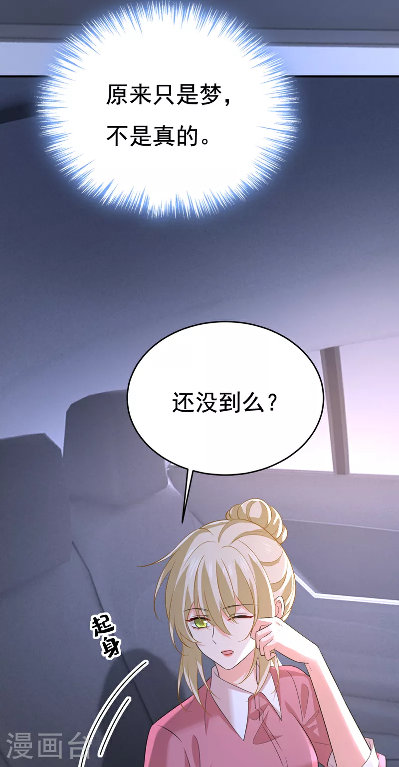 第608话 你很开心吗？25