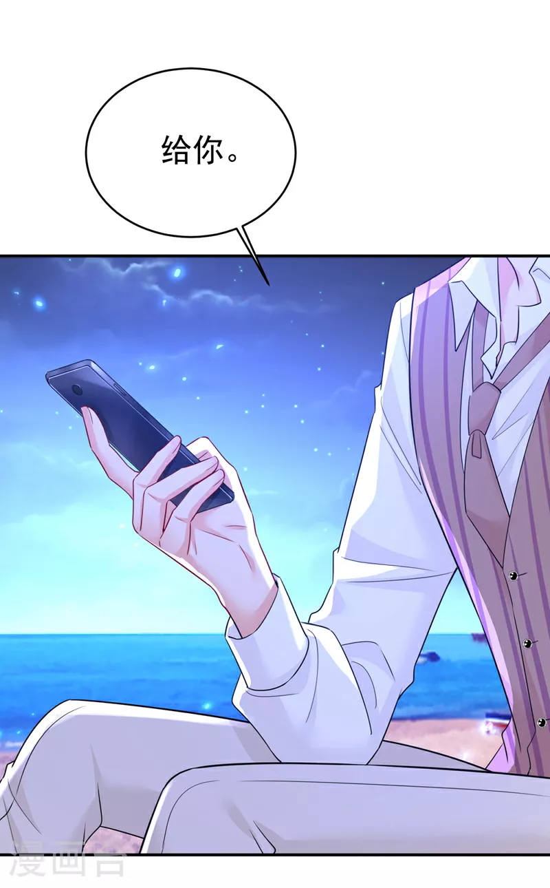 第595话 你在想什么？30