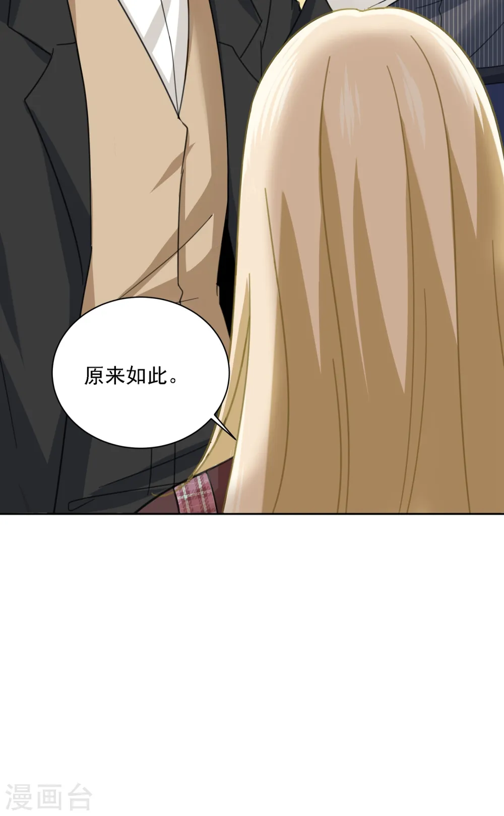 第323话 时小姐，挑选你的衣服吧9